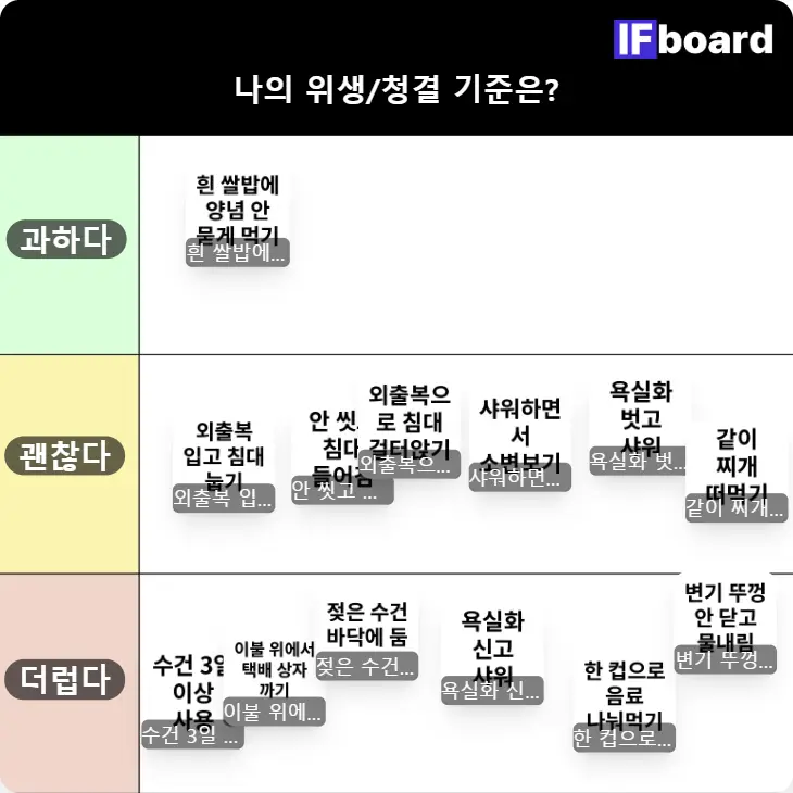1363 댓글 이미지