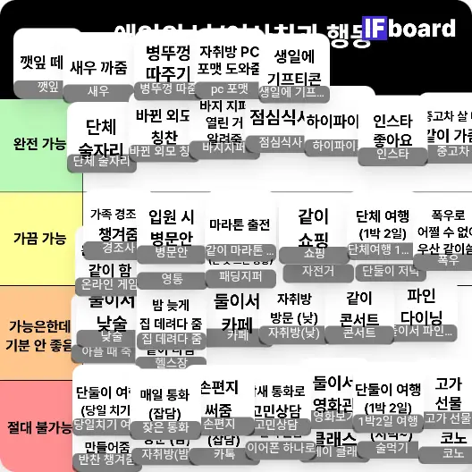 1223 댓글 이미지