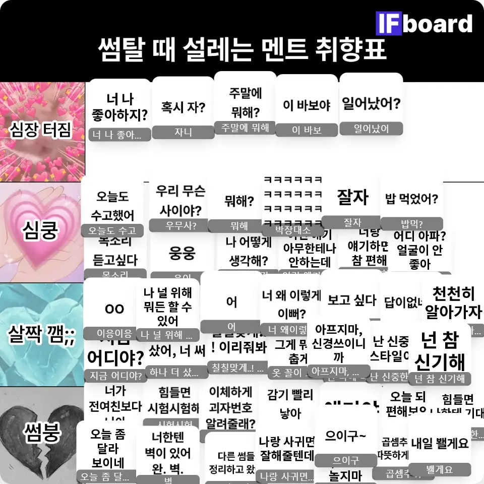 958 댓글 이미지