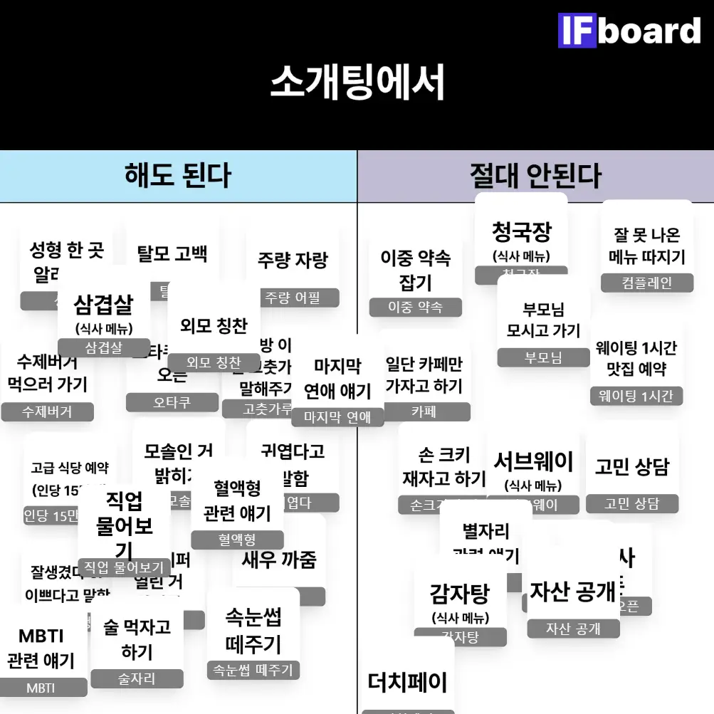 2730 댓글 이미지