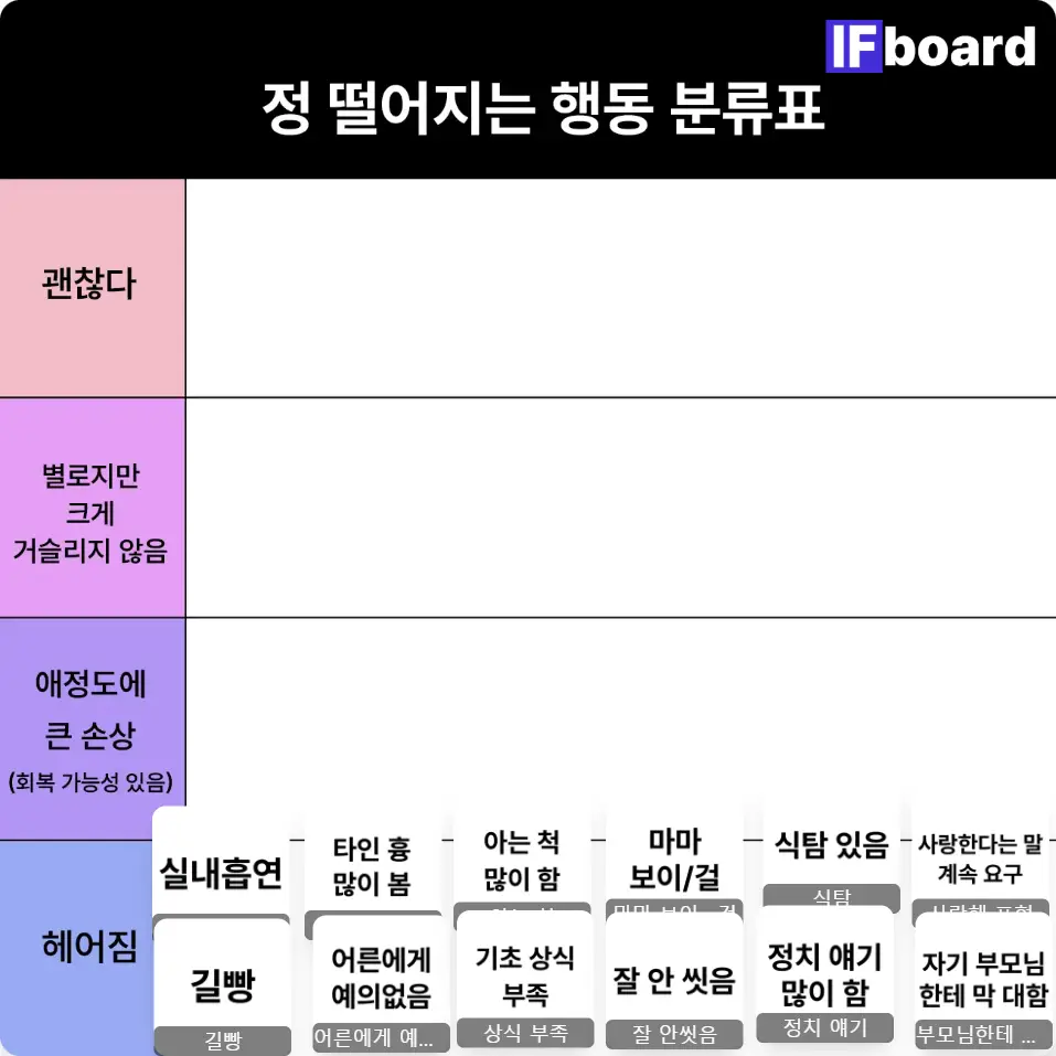 1405 댓글 이미지