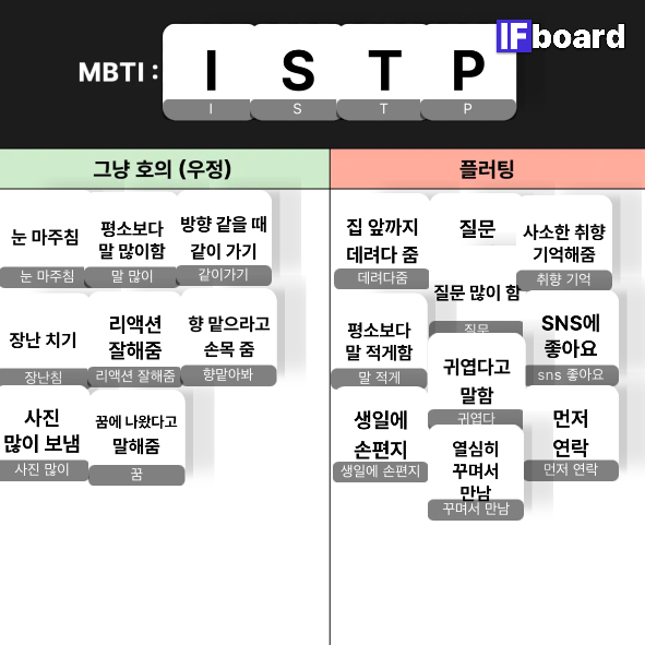2461 댓글 이미지