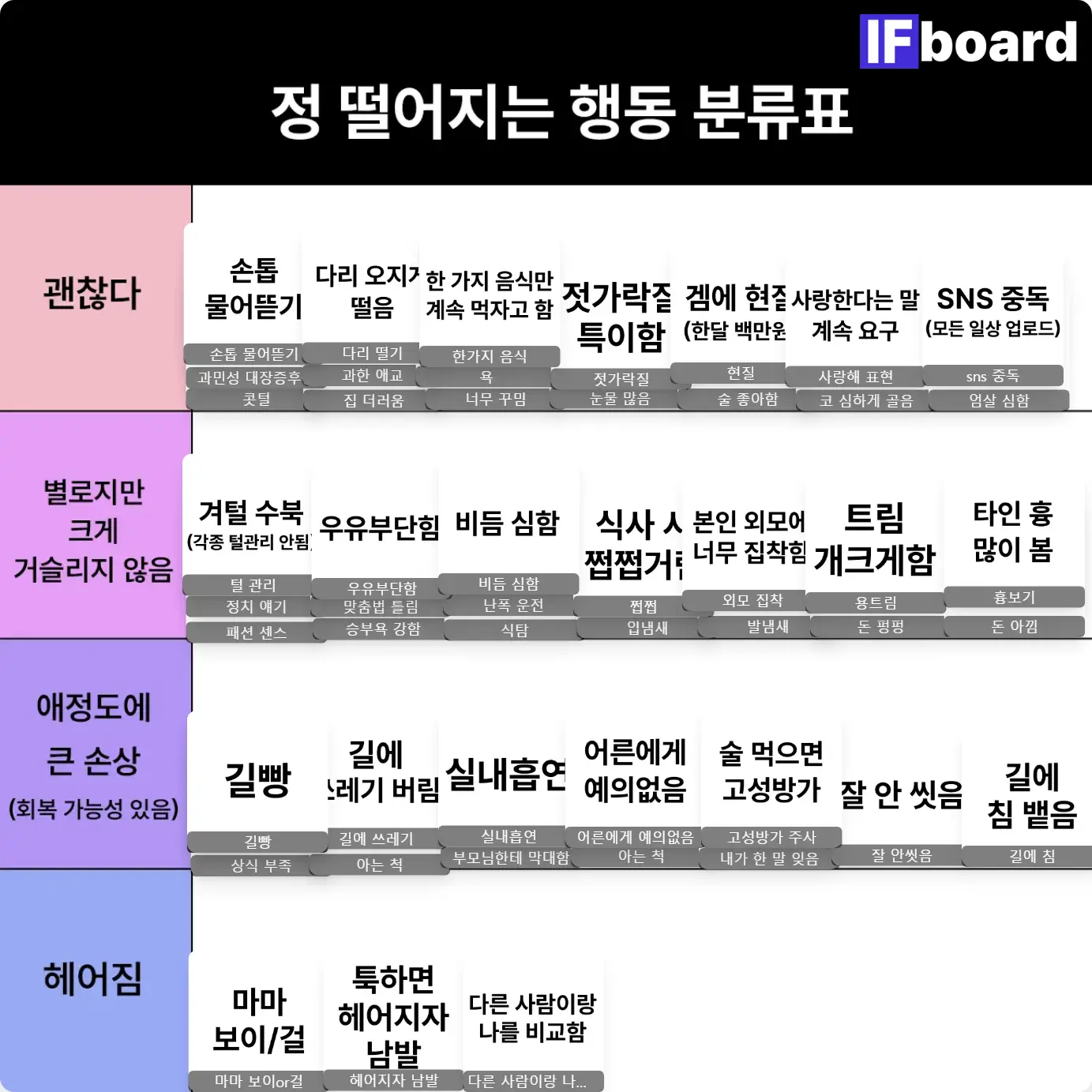 922 댓글 이미지