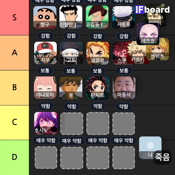 2612 댓글 이미지