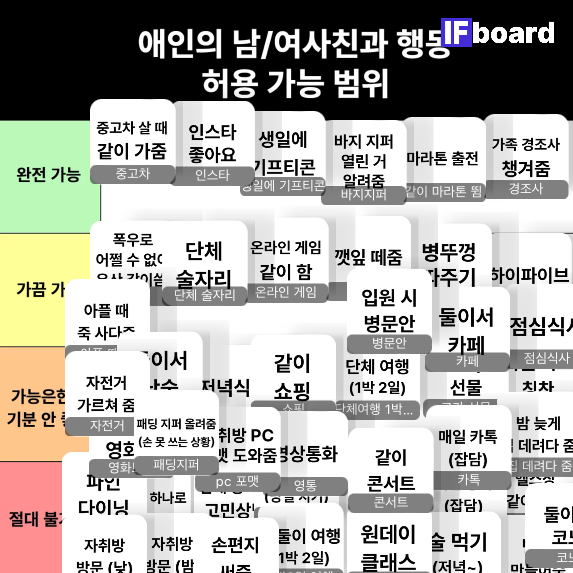 2544 댓글 이미지