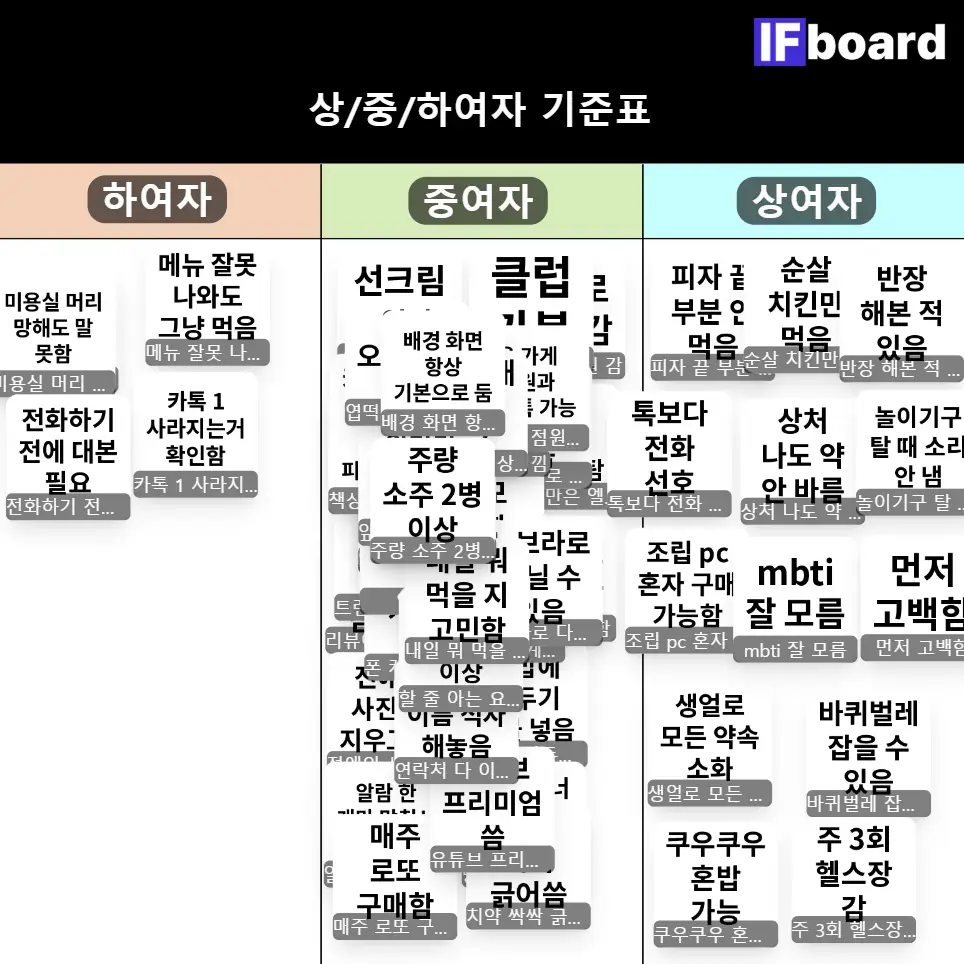2627 댓글 이미지