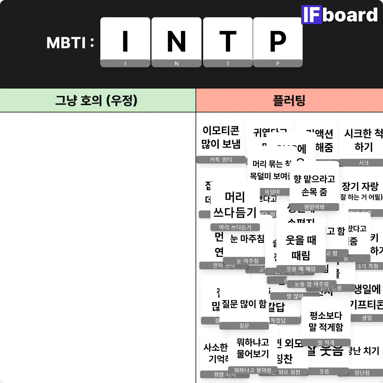 1460 댓글 이미지