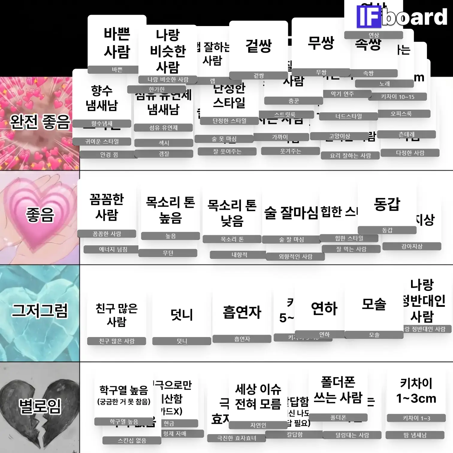 5034 댓글 이미지