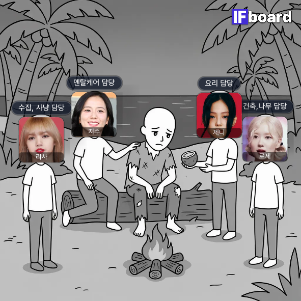 3794 댓글 이미지