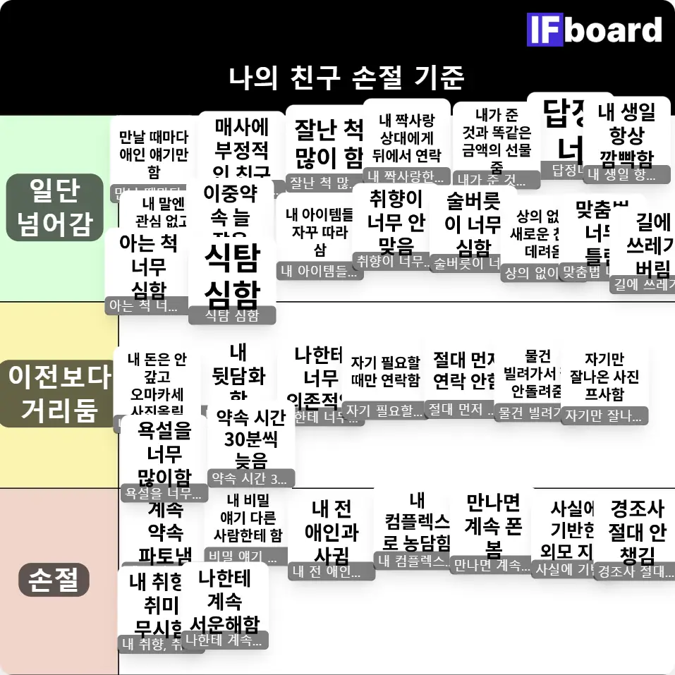 1067 댓글 이미지