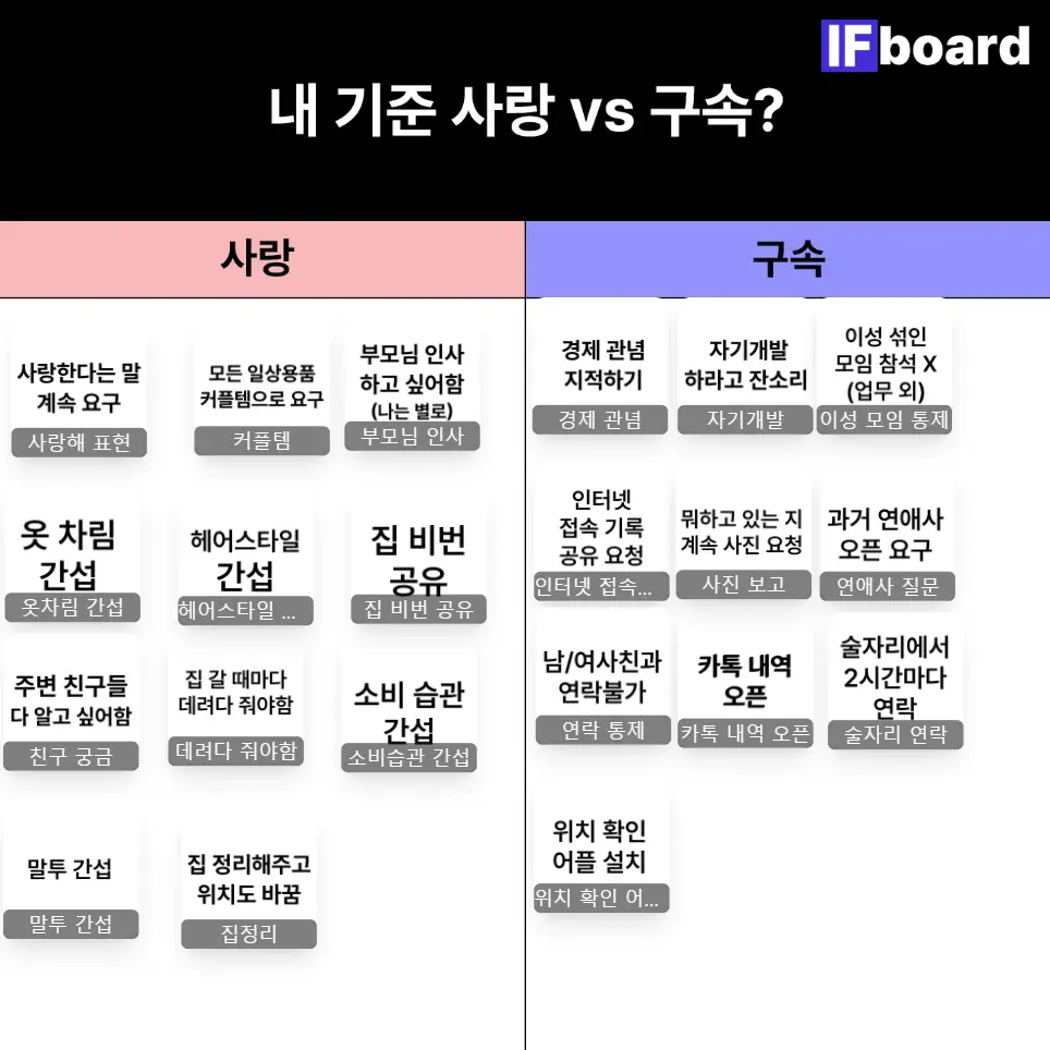 2502 댓글 이미지