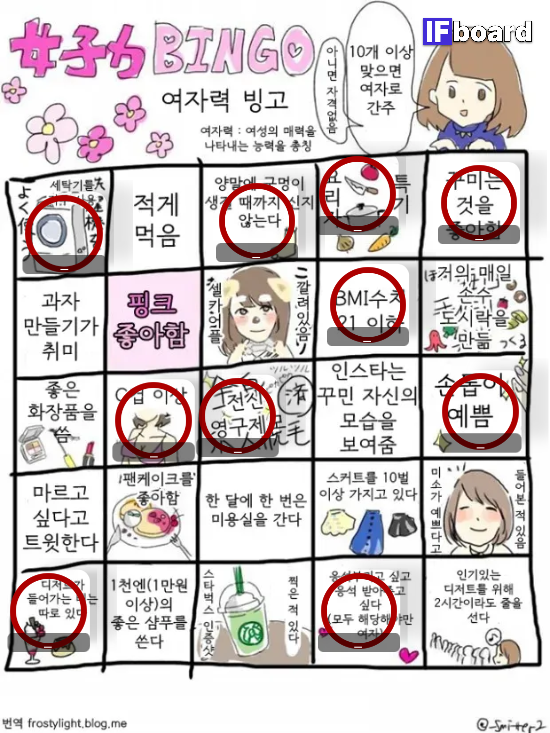 1922 댓글 이미지