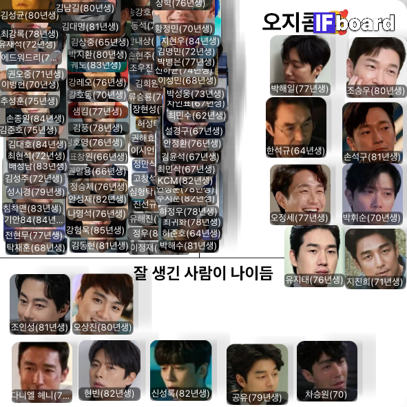 1437 댓글 이미지