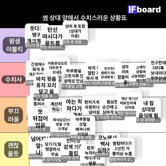 1821 댓글 이미지