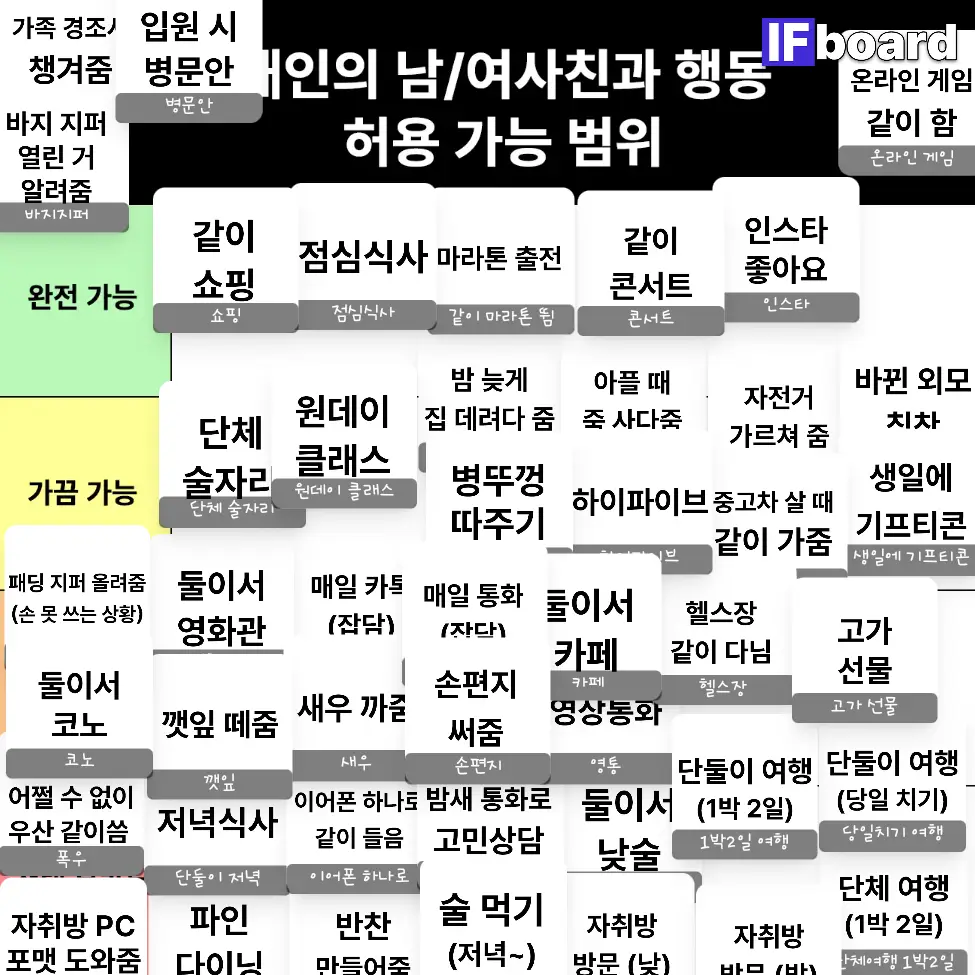 2445 댓글 이미지
