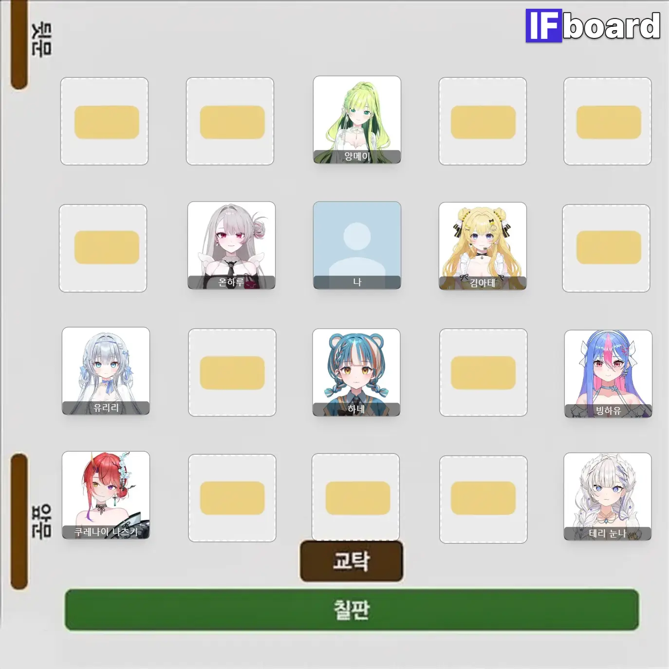 2768 댓글 이미지