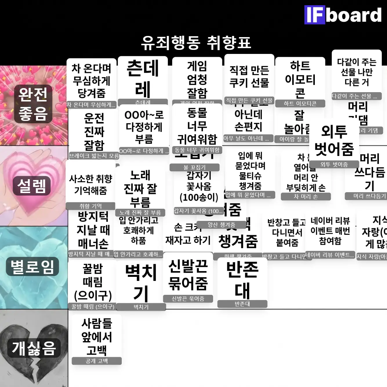 2385 댓글 이미지