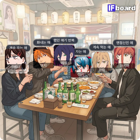 1151 댓글 이미지