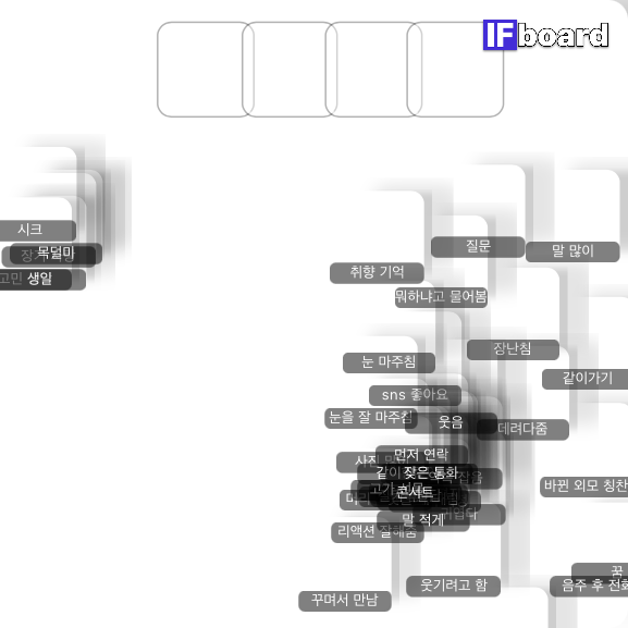 1424 댓글 이미지