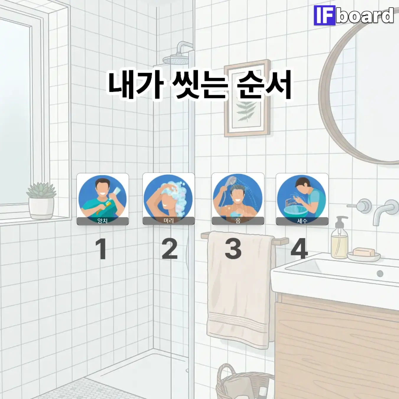 3165 댓글 이미지