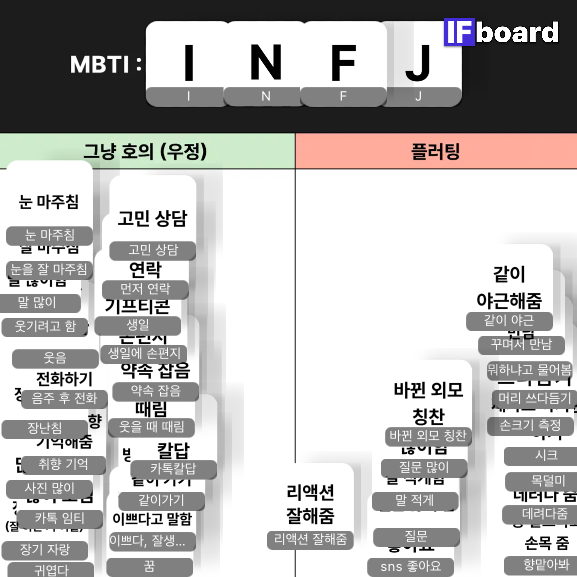 2458 댓글 이미지