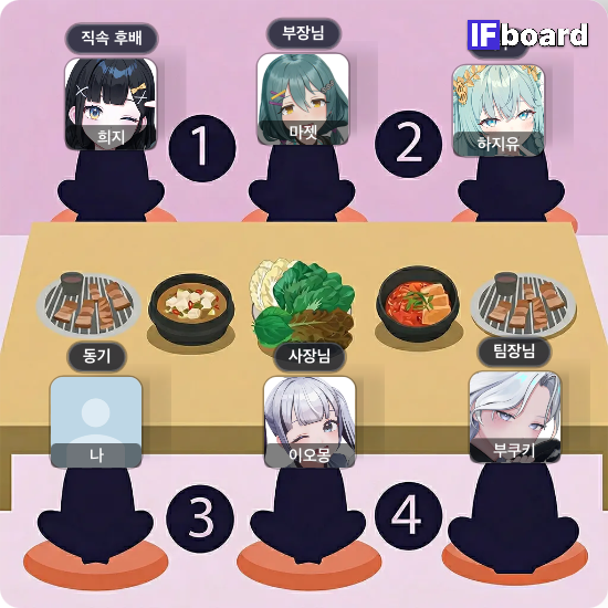 1107 댓글 이미지