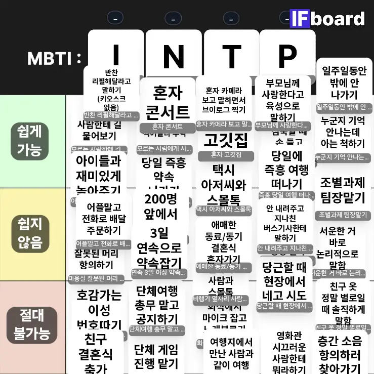 2587 댓글 이미지