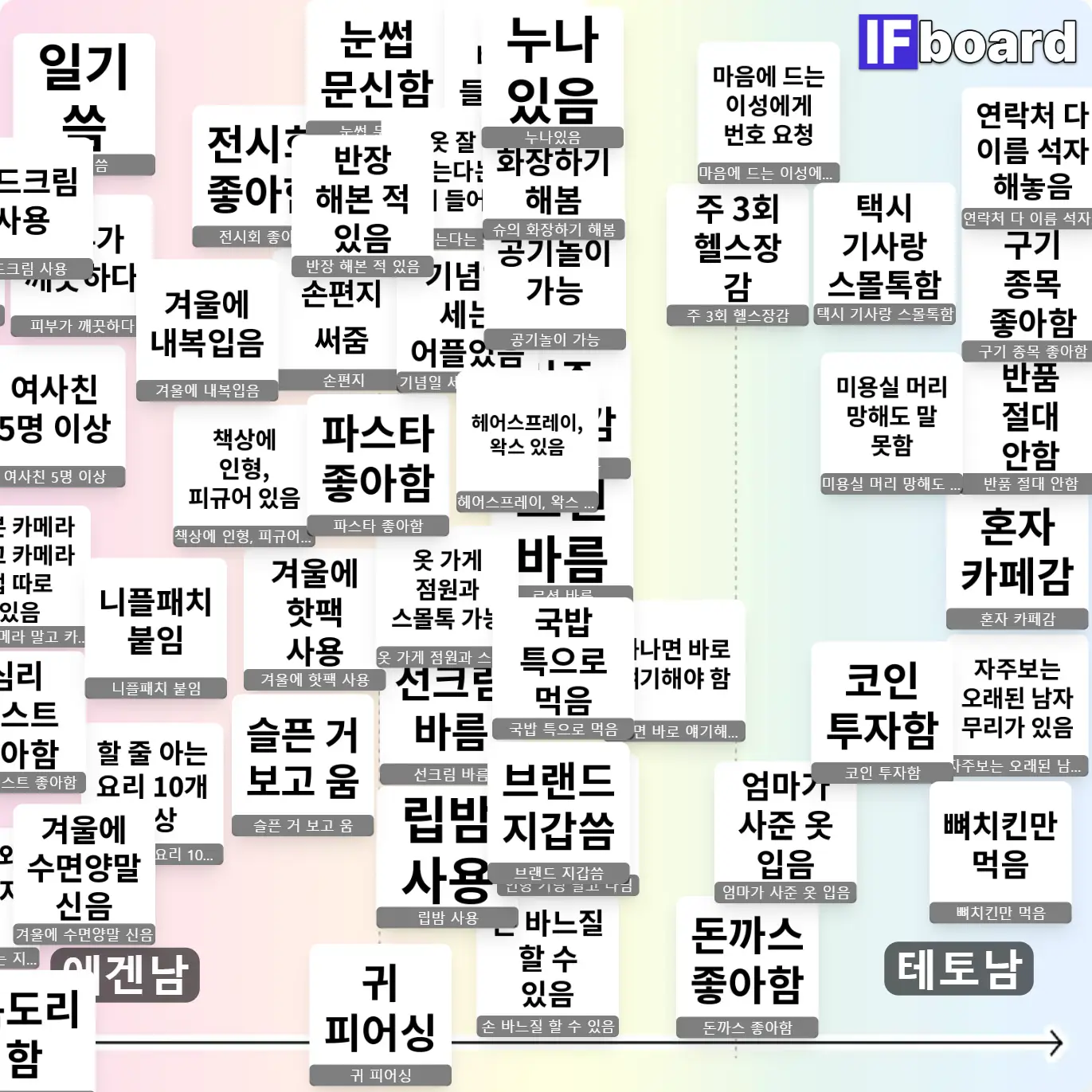 1193 댓글 이미지