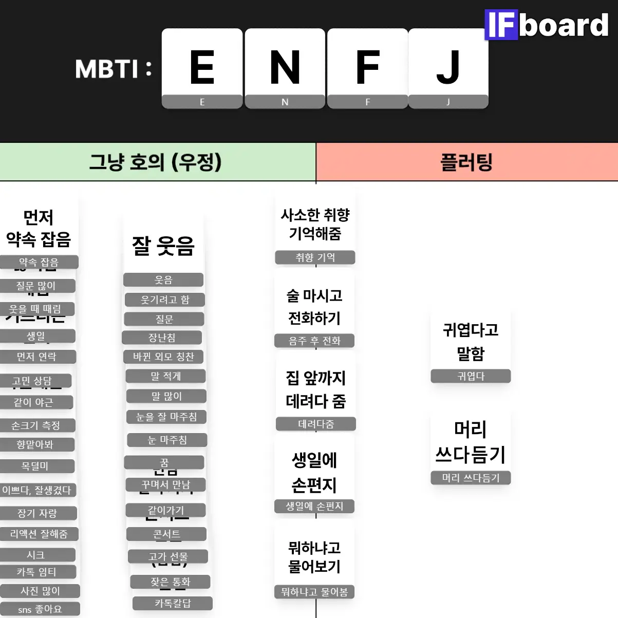 2363 댓글 이미지
