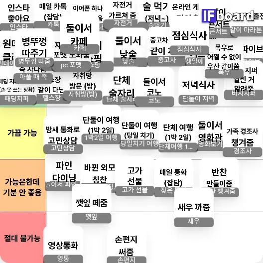 1190 댓글 이미지
