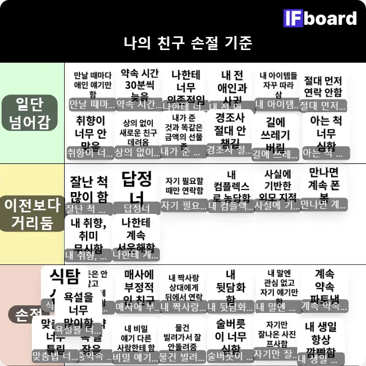 1478 댓글 이미지