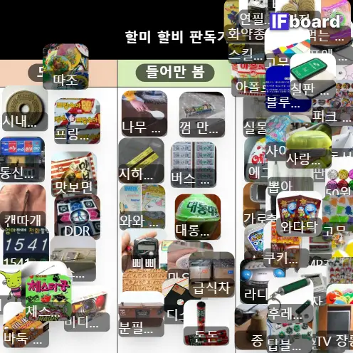 4505 댓글 이미지