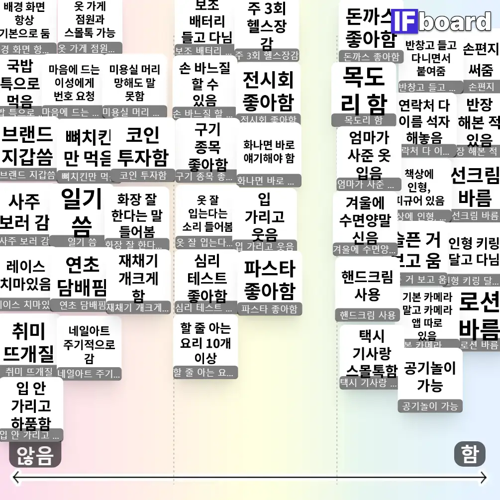 4430 댓글 이미지