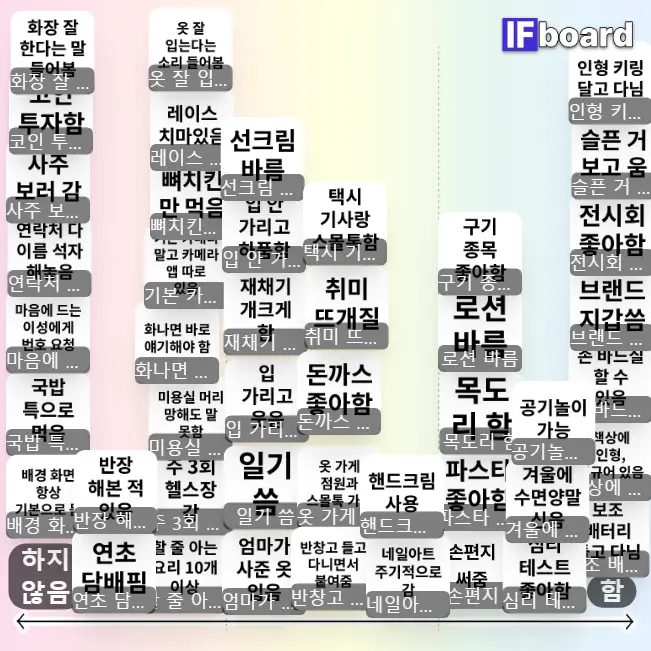 3819 댓글 이미지