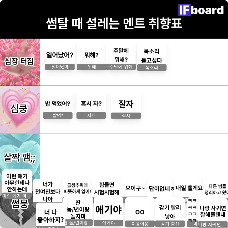 1402 댓글 이미지