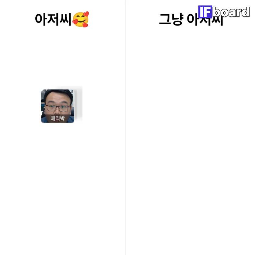 3244 댓글 이미지