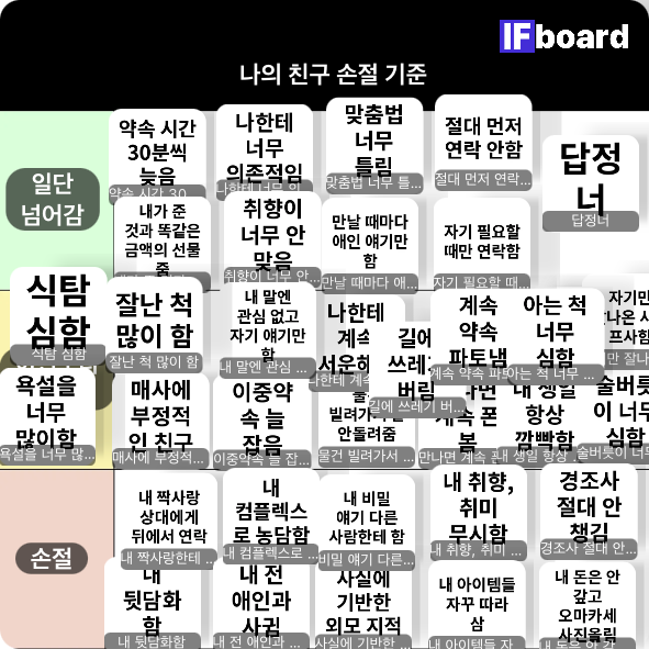 1443 댓글 이미지