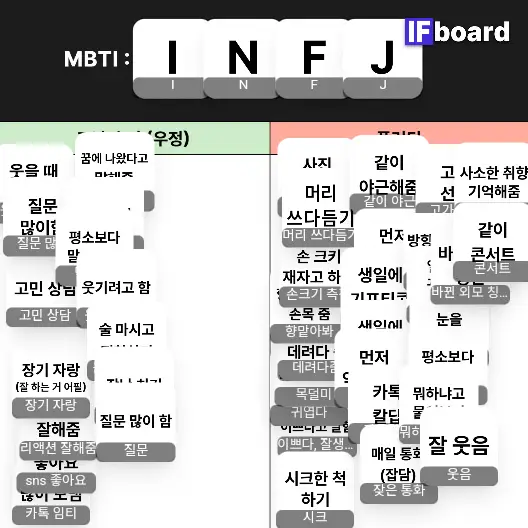 2347 댓글 이미지