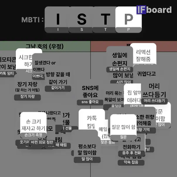 3458 댓글 이미지