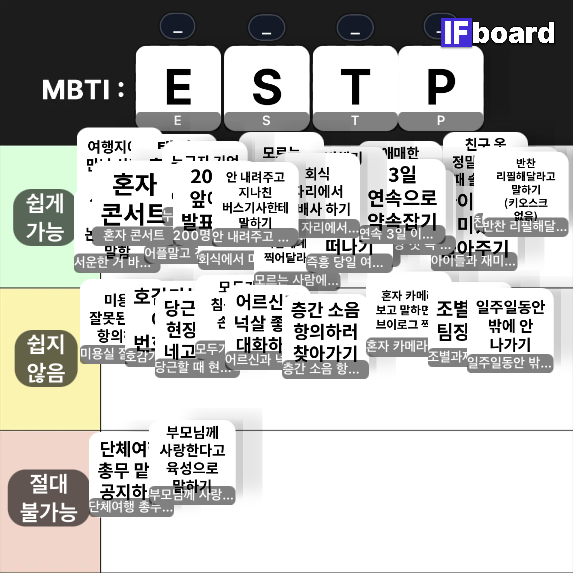 1838 댓글 이미지