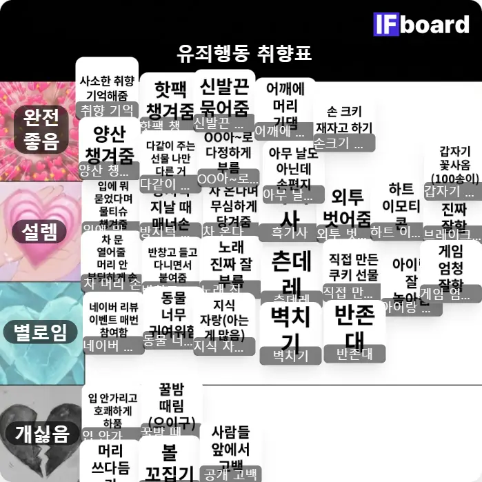 1231 댓글 이미지