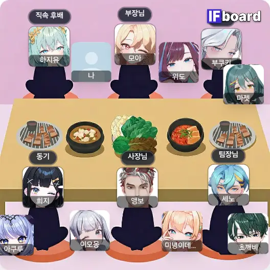 1113 댓글 이미지