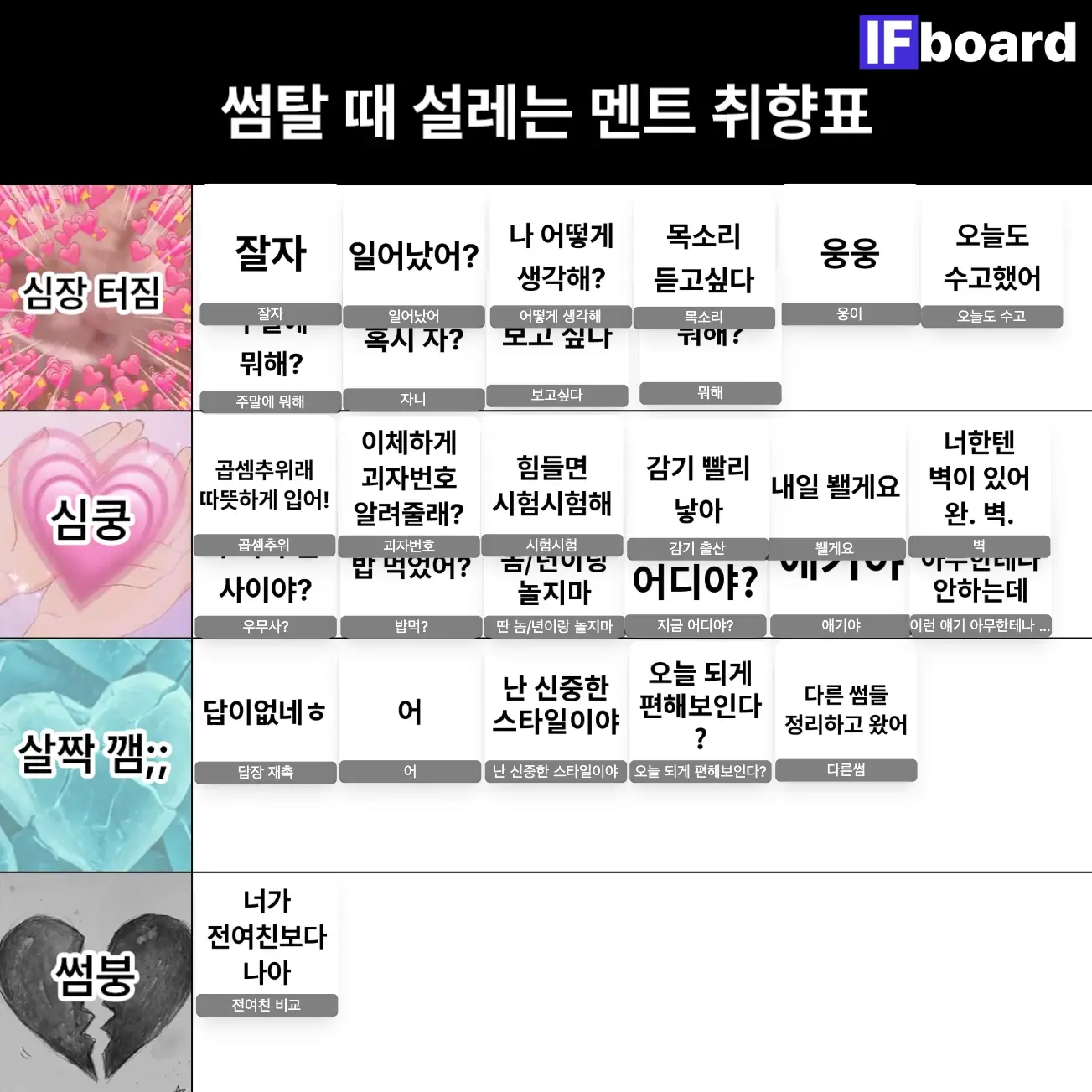 3176 댓글 이미지