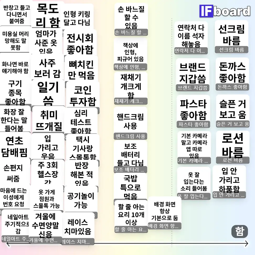2636 댓글 이미지