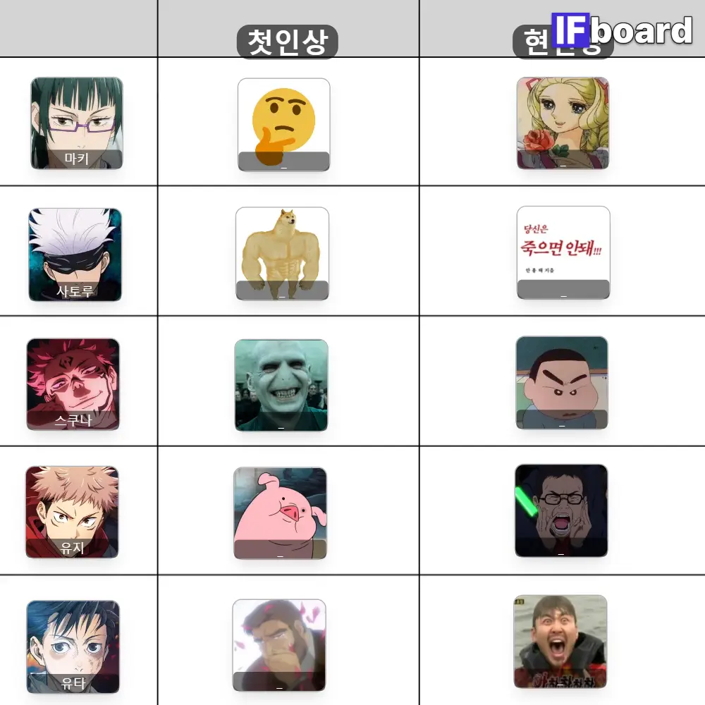 3179 댓글 이미지