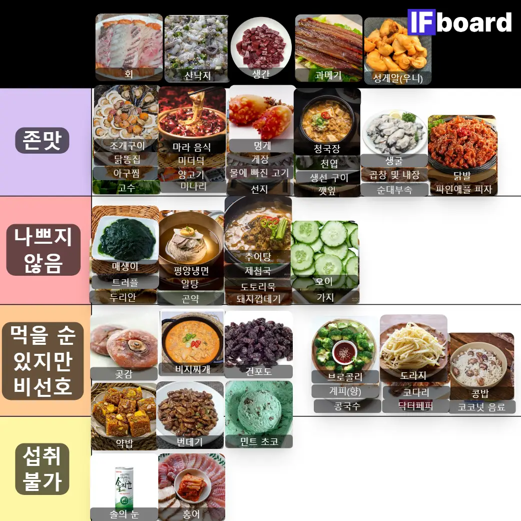 4457 댓글 이미지