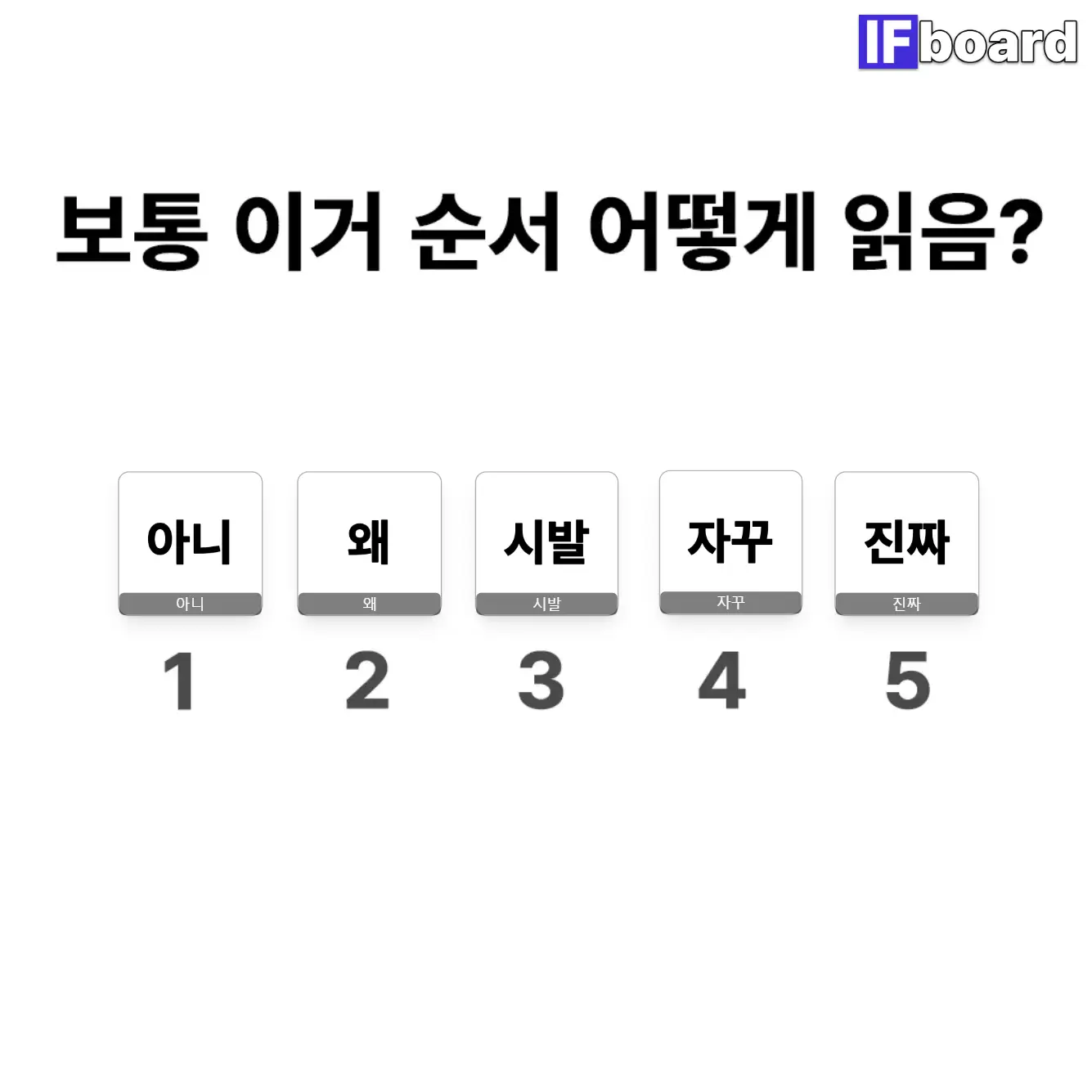 3174 댓글 이미지