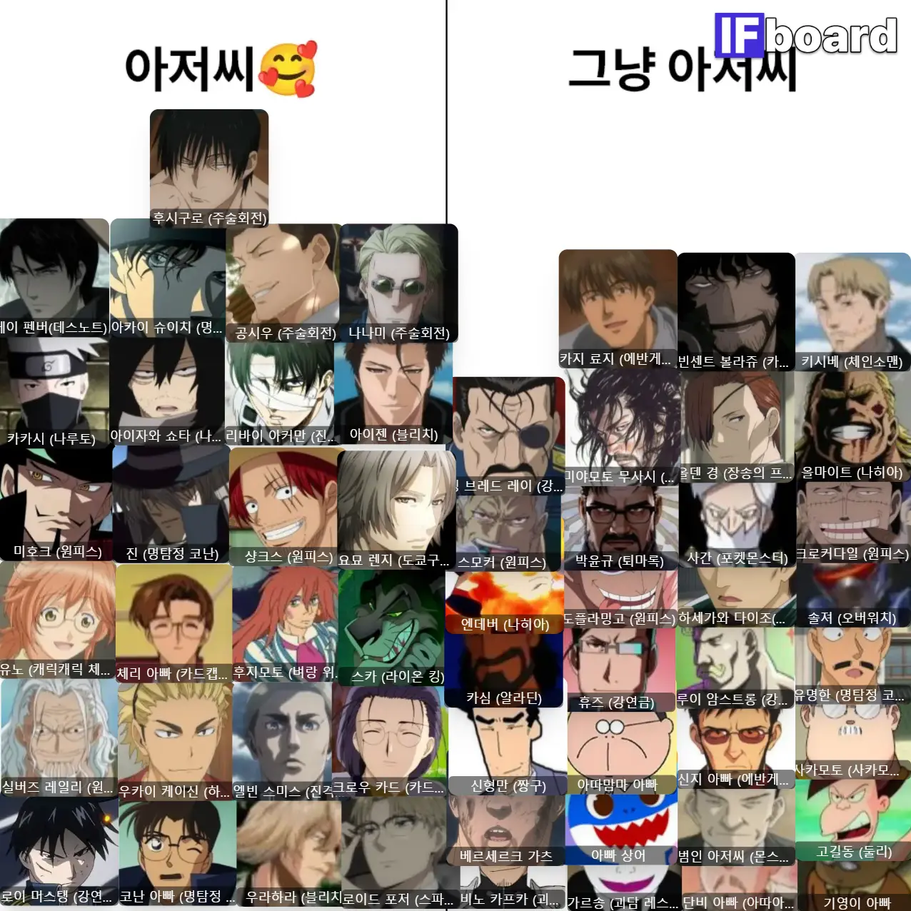 3877 댓글 이미지