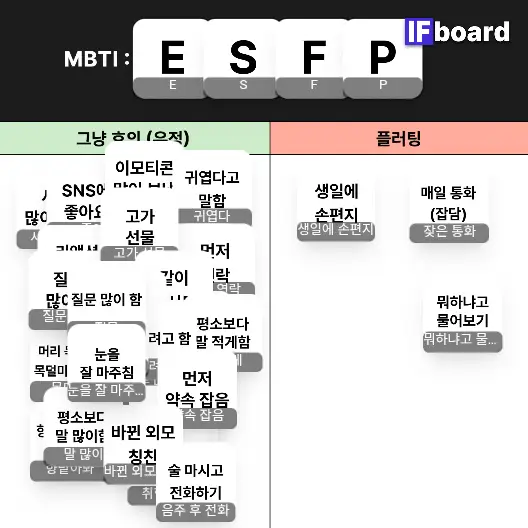 2562 댓글 이미지