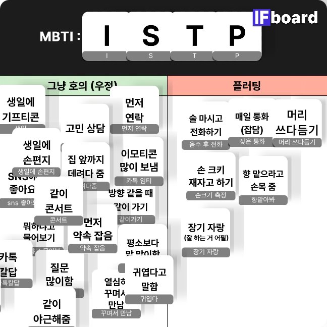 1396 댓글 이미지